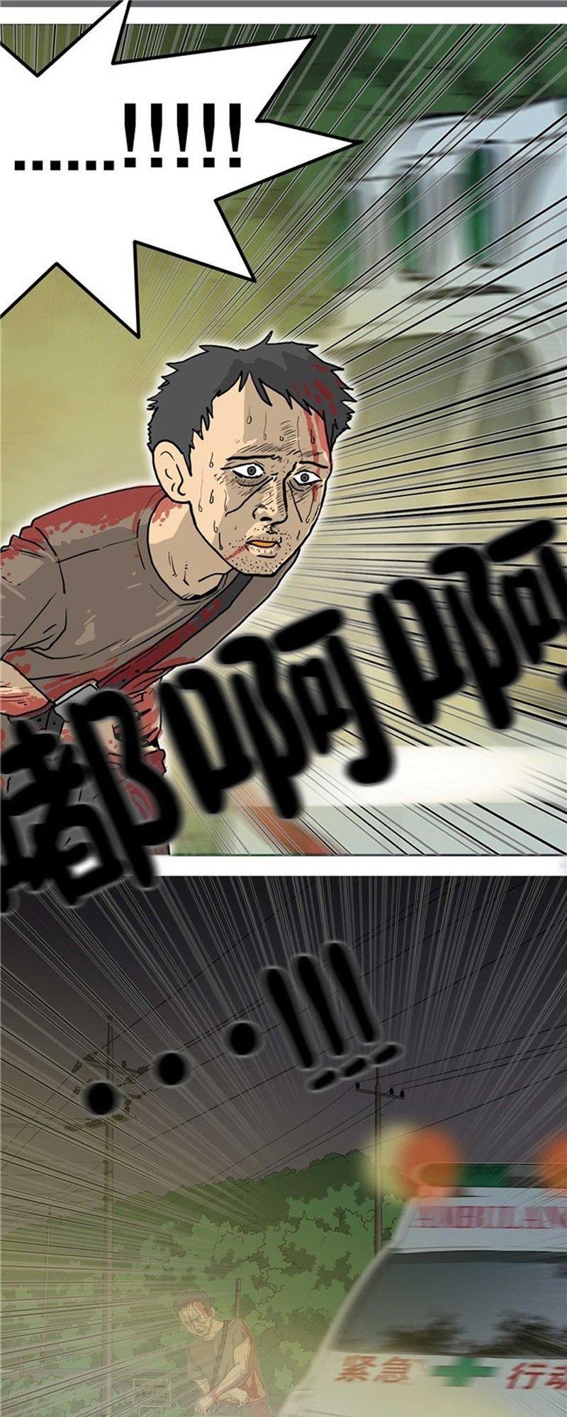 hồi sinh chapter 4 24