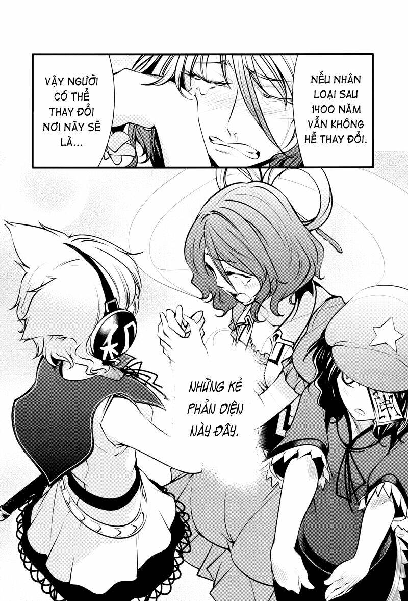 touhou - nisshoku joukan chapter 2 66