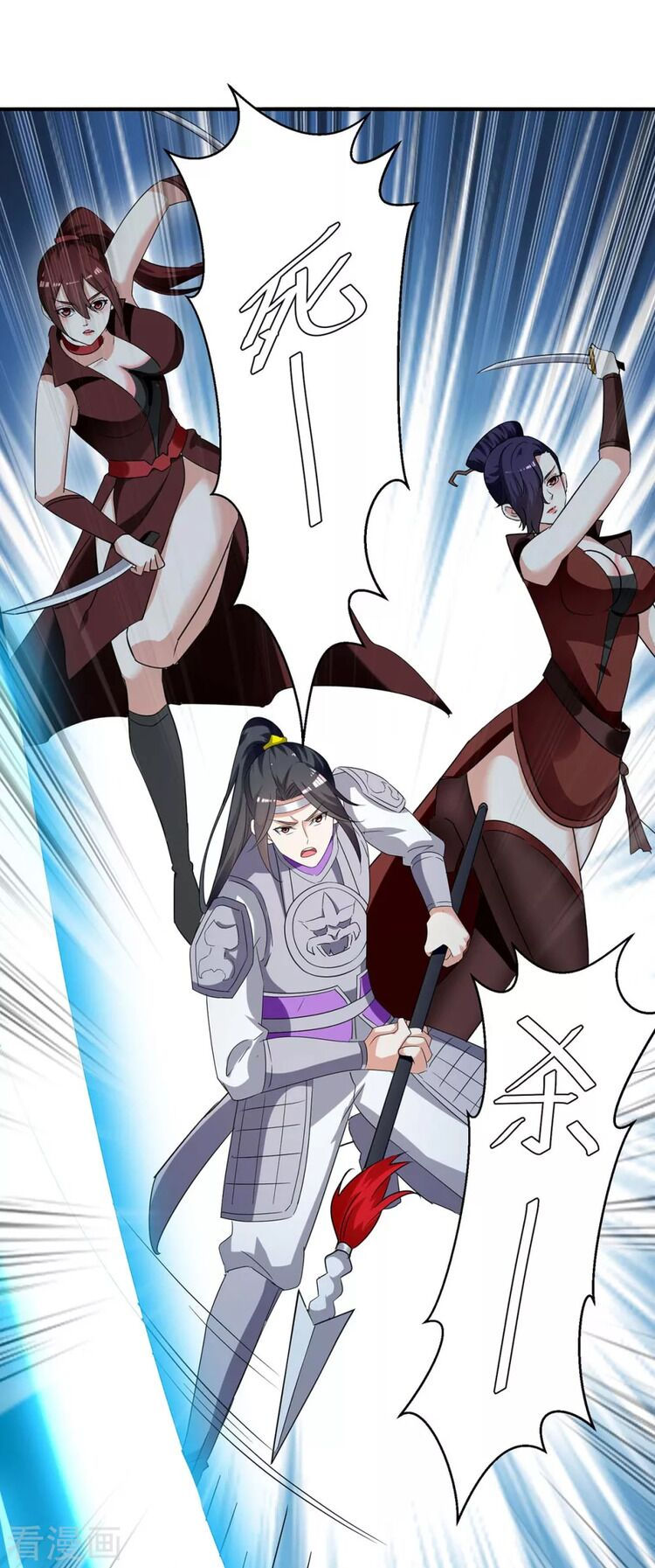 tối cường thăng cấp chapter 254 12