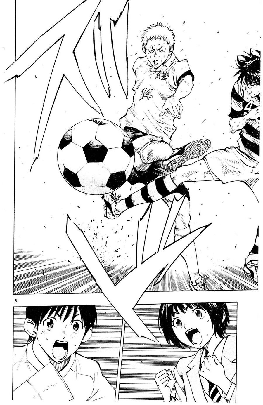 be blues! - ao ni nare chapter 106 8