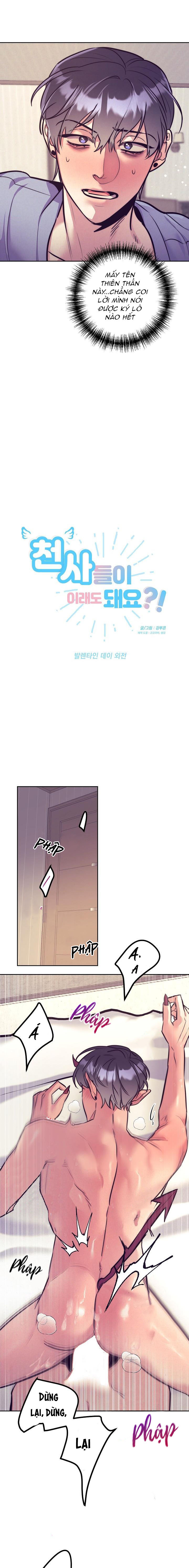 thiên thần và ác ma chapter 0 13