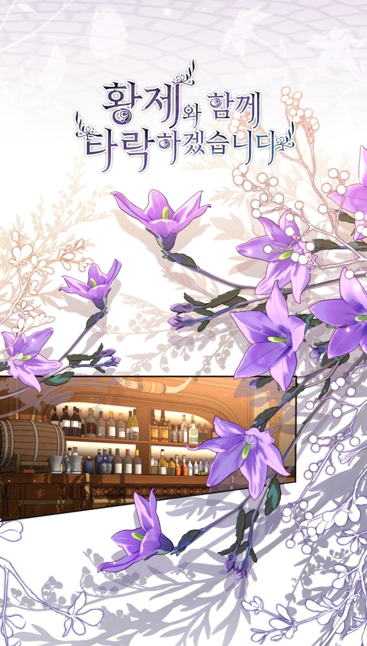 Tôi Sẽ Bị Trừ Khử Cùng Hoàng Đế chapter 125.1 5