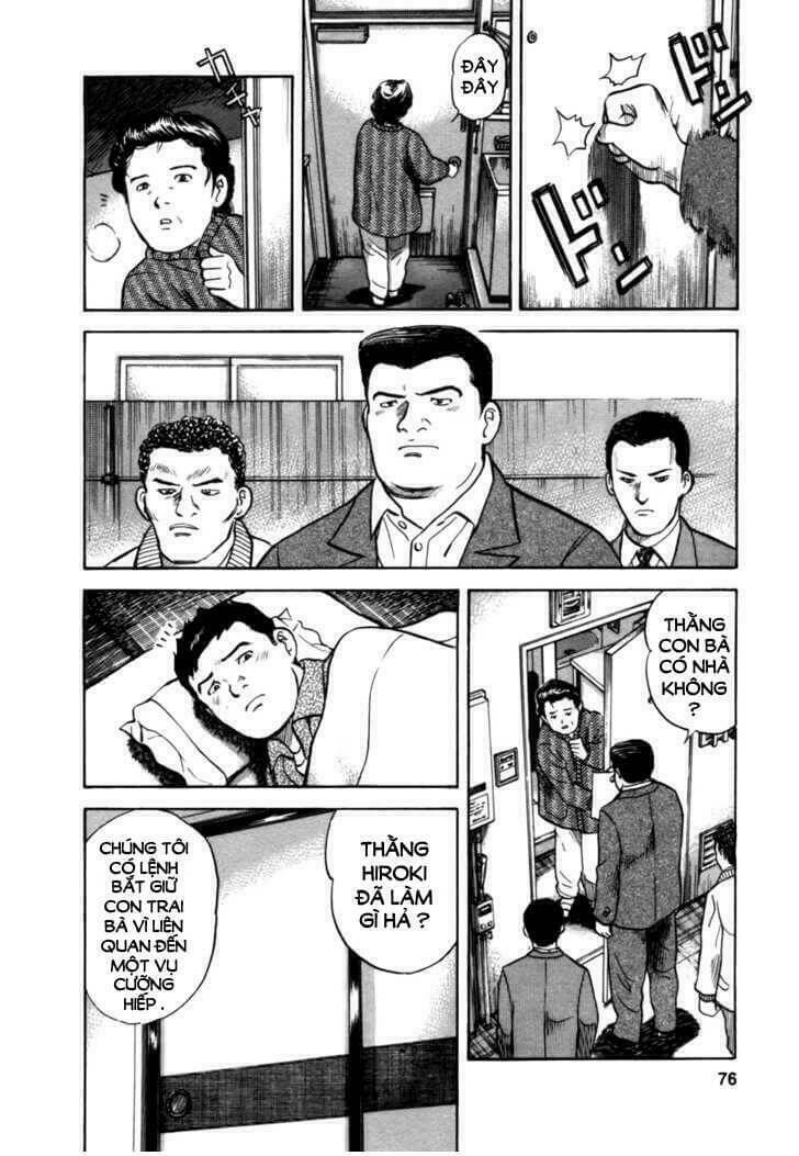 17-sai (kamata youji) chapter 3 7