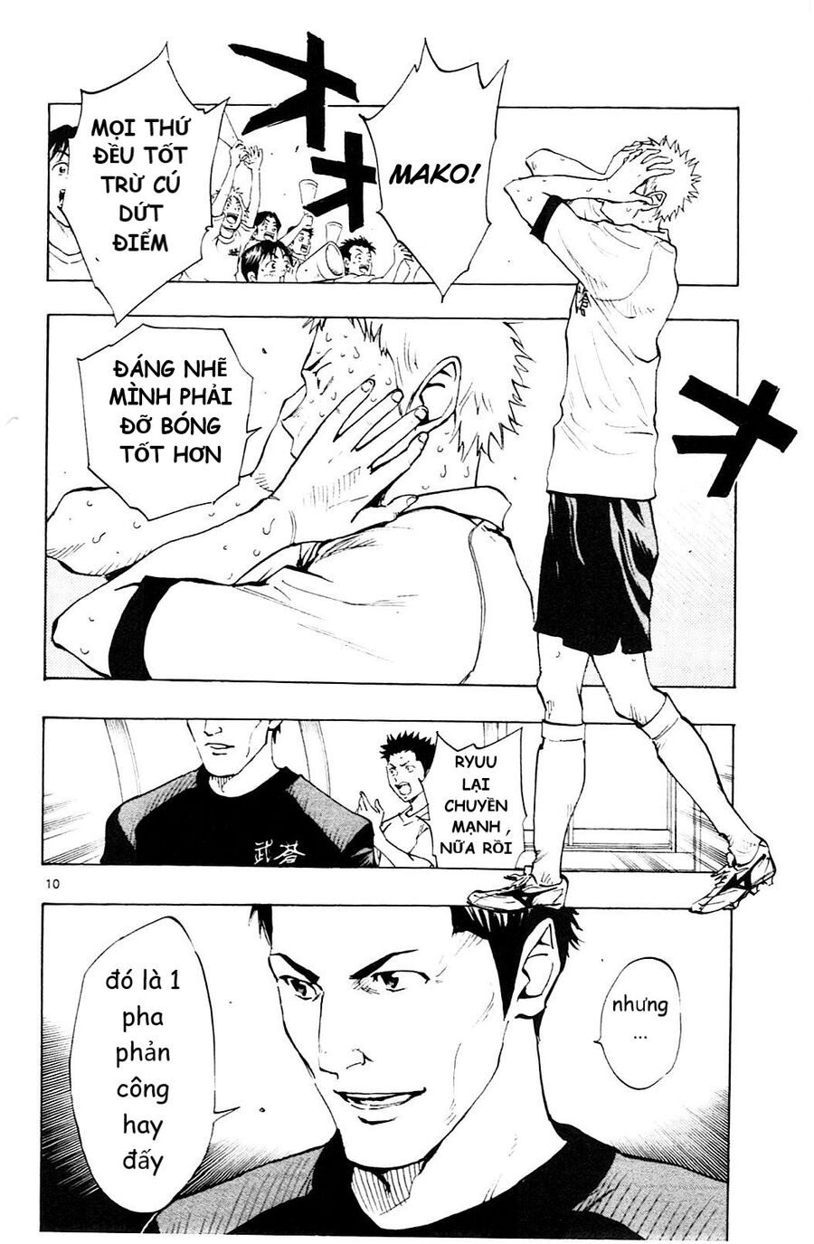 be blues! - ao ni nare chapter 106 10