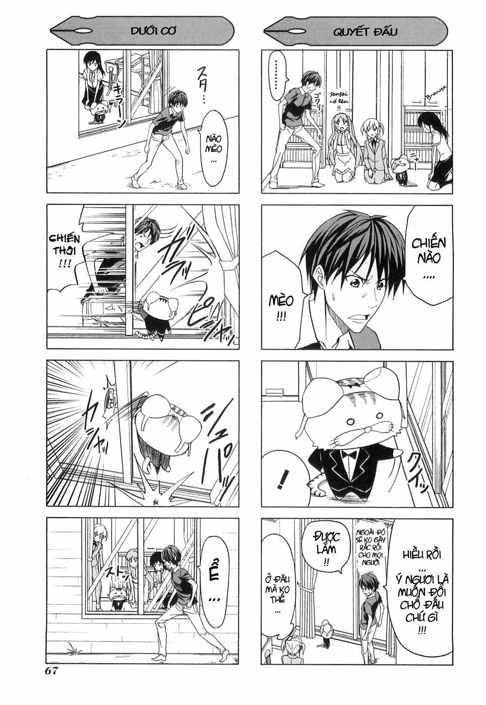 tác giả manga và cô phụ tá chapter 17.5 5