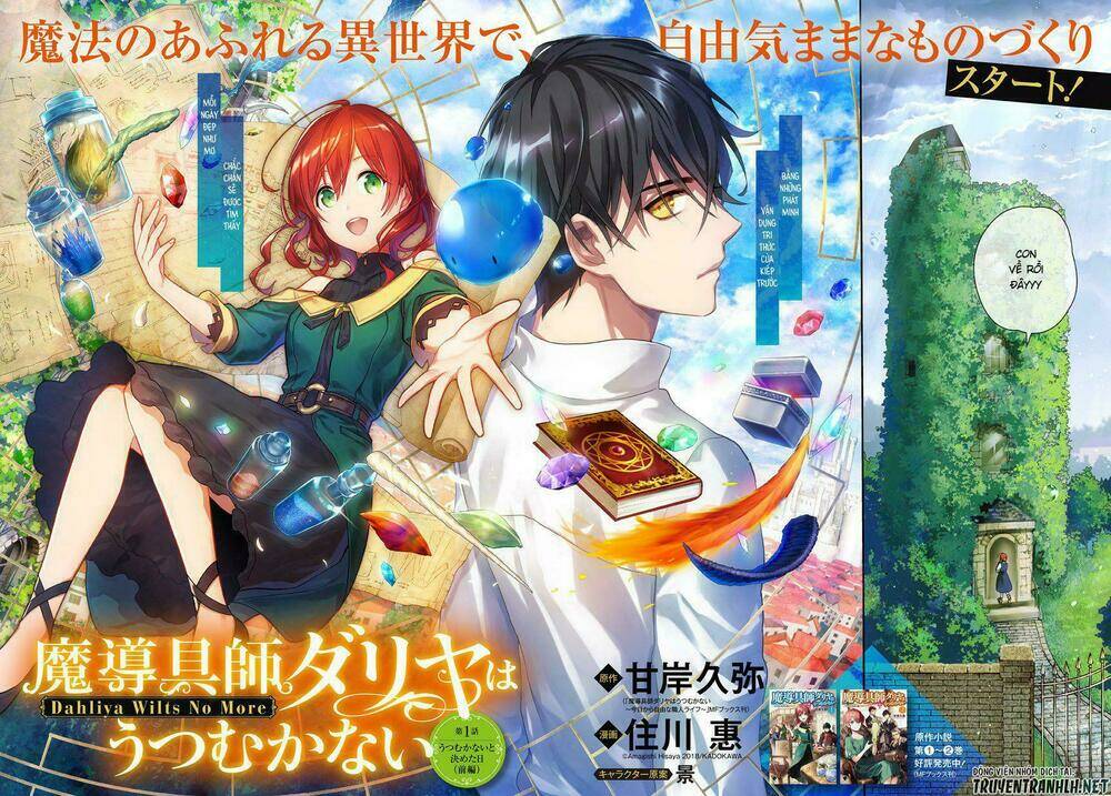 madougushi dahliya wa utsumukanai ~kyou kara jiyuu na shokunin life~ vol 1 chapter 1.1 4