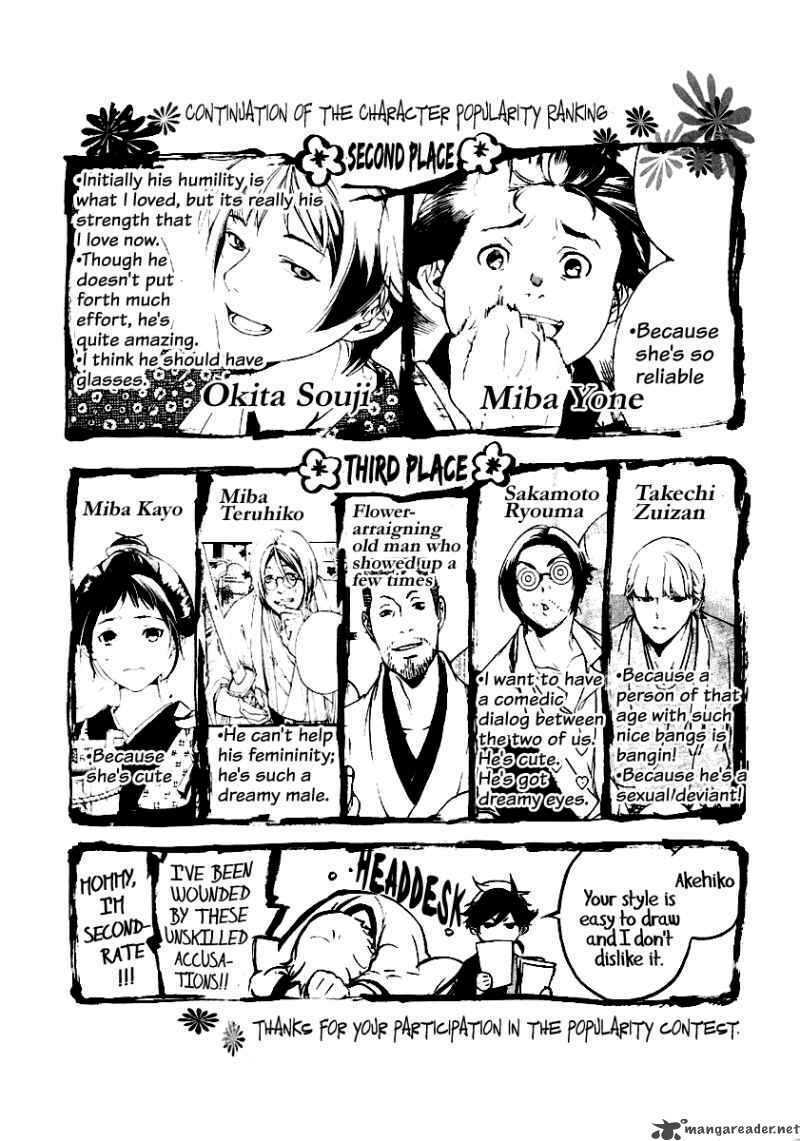 zanbara! chapter 6 5