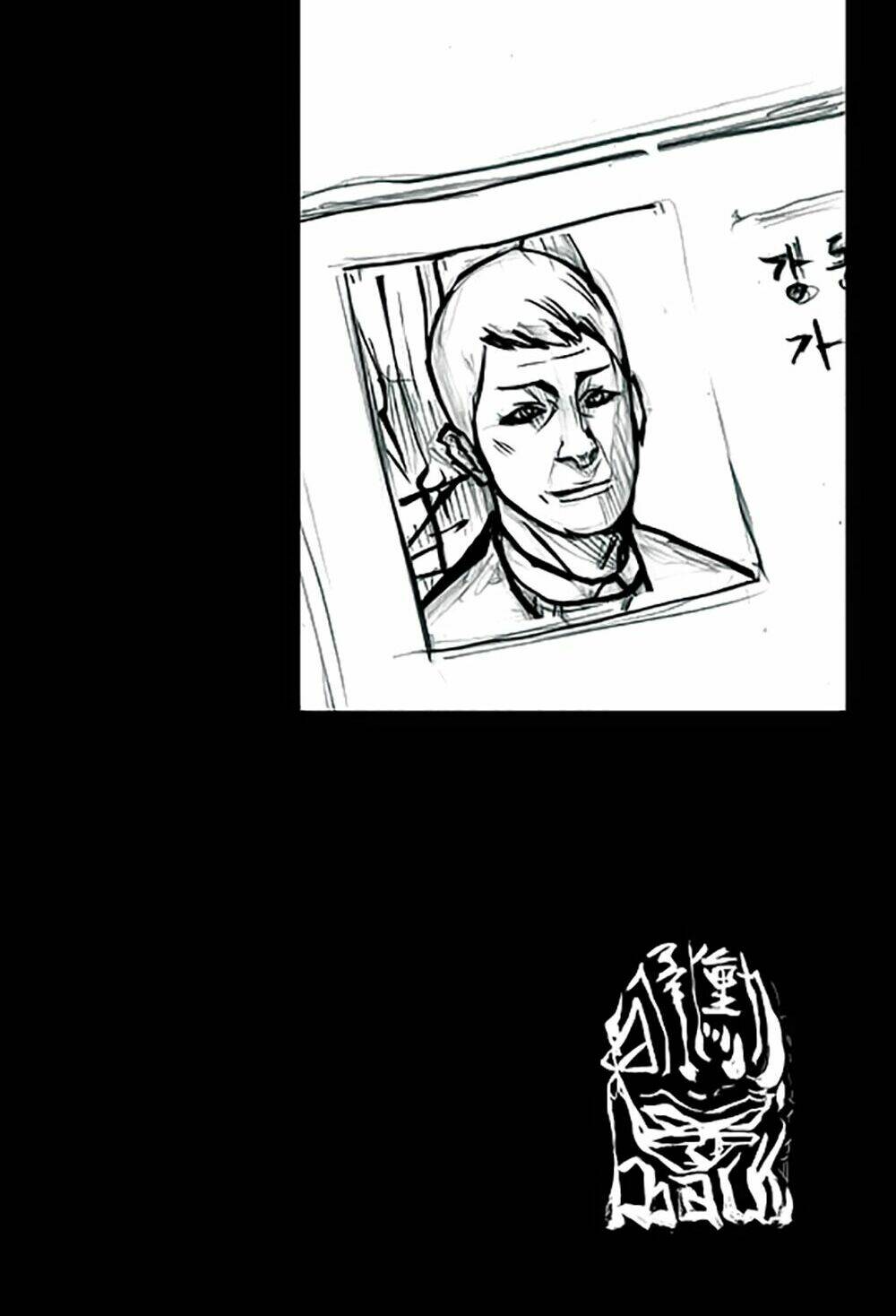 dokgo | độc cô chapter 69 32