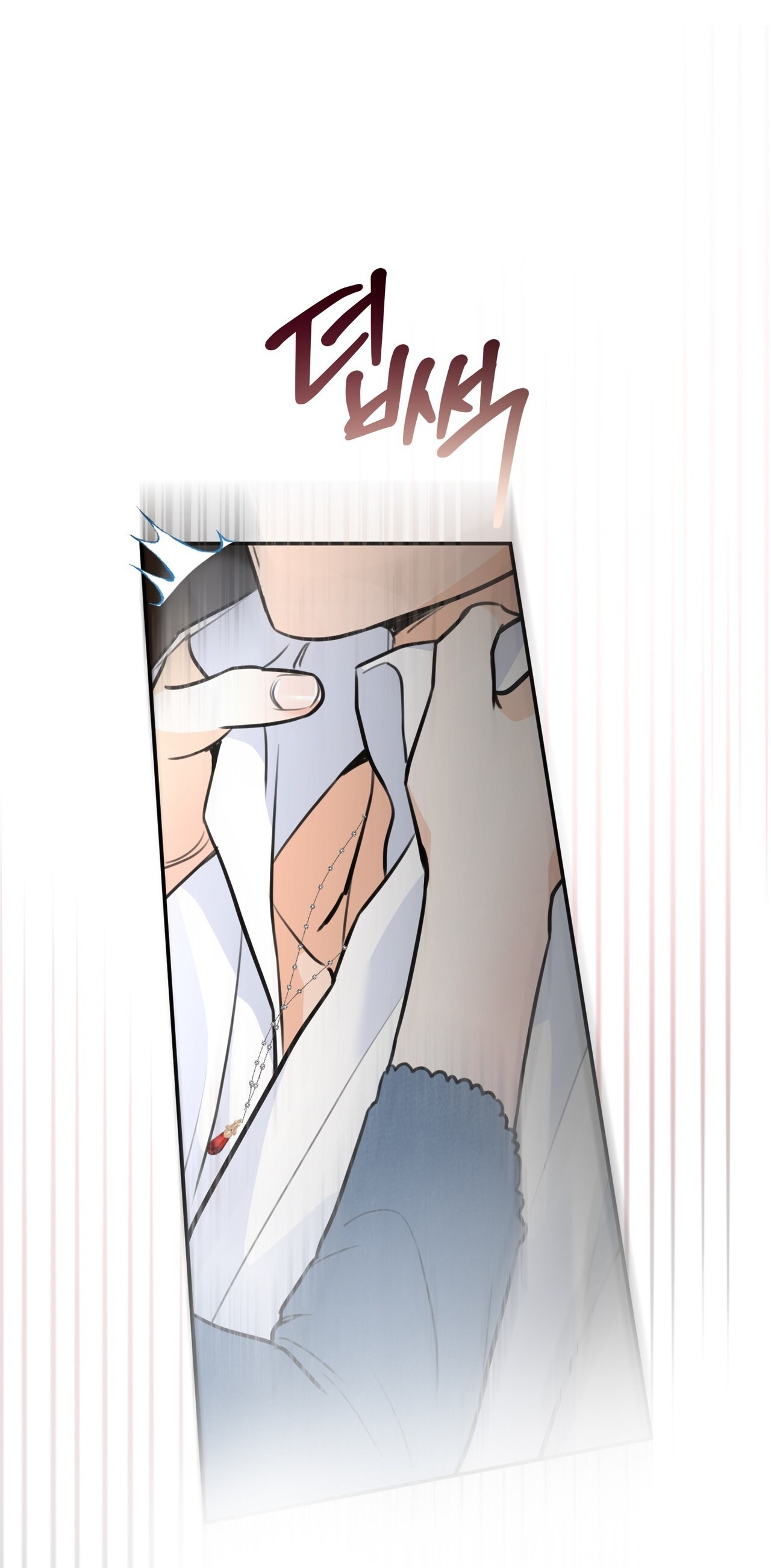 [18+] gót chân achilles chapter 3.1 24