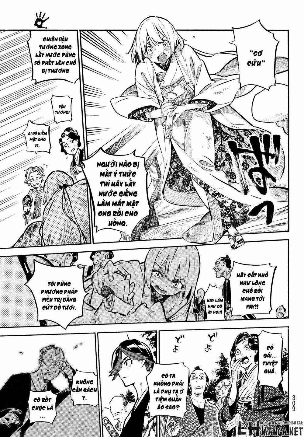 mononote: edo shinobi kagyou chapter 13 3