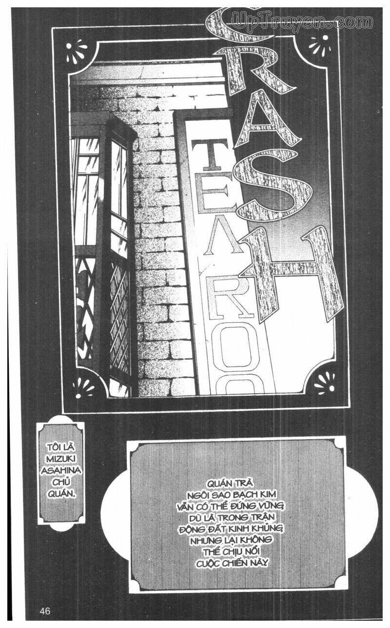 nightmare inspector chapter 4 45