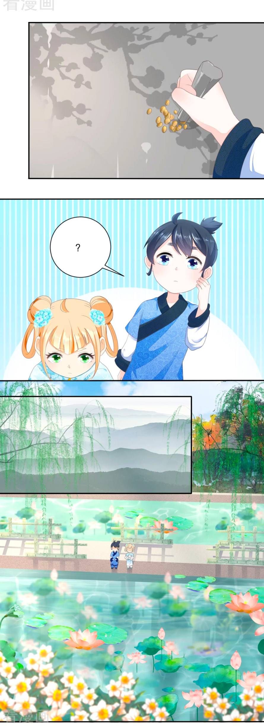 nông nữ thù sắc chapter 36 4