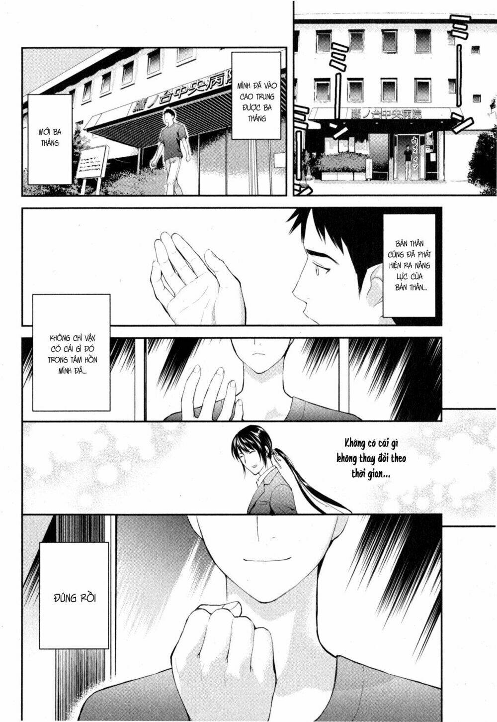 youkai apartment no yuuga na nichijou chapter 3 33