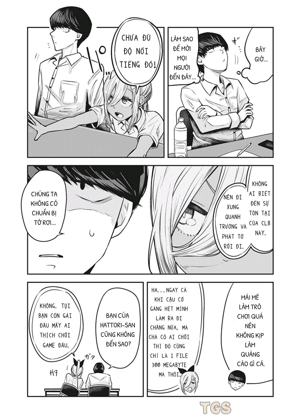 doppel-san chapter 15 5