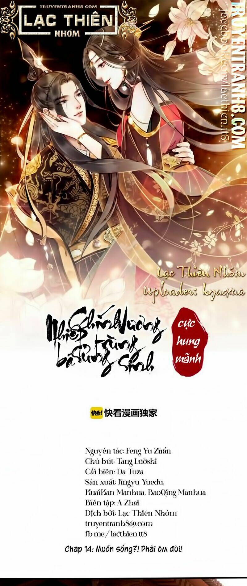 trọng sinh bá sủng nhiếp chính vương quá mạnh mẽ chapter 14 1