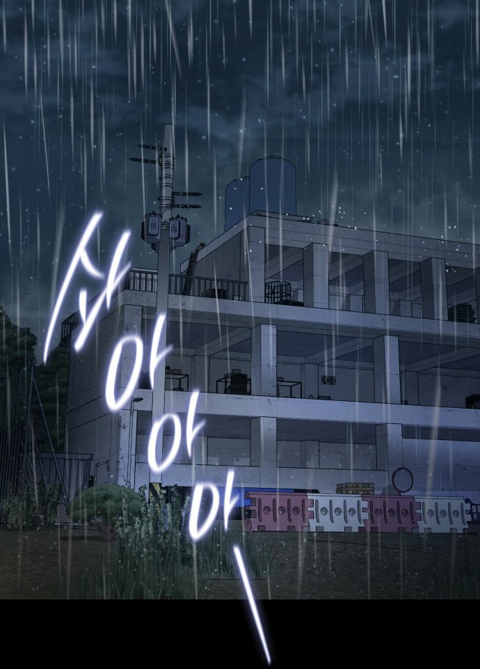 my demon - ác quỷ của tôi chapter 1.1 2