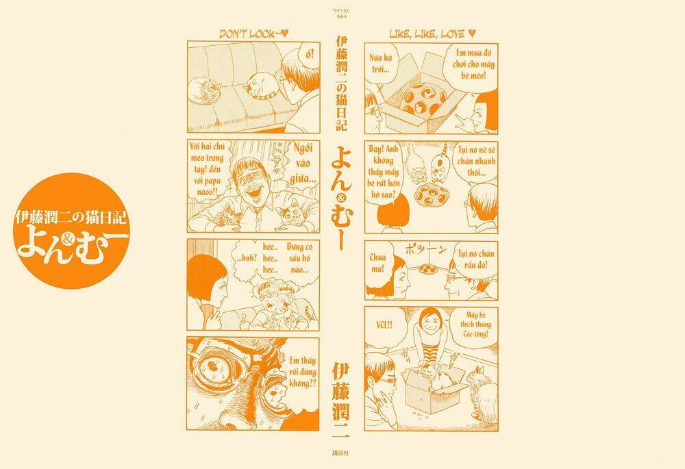 ito junji cat's diary chapter 1 4