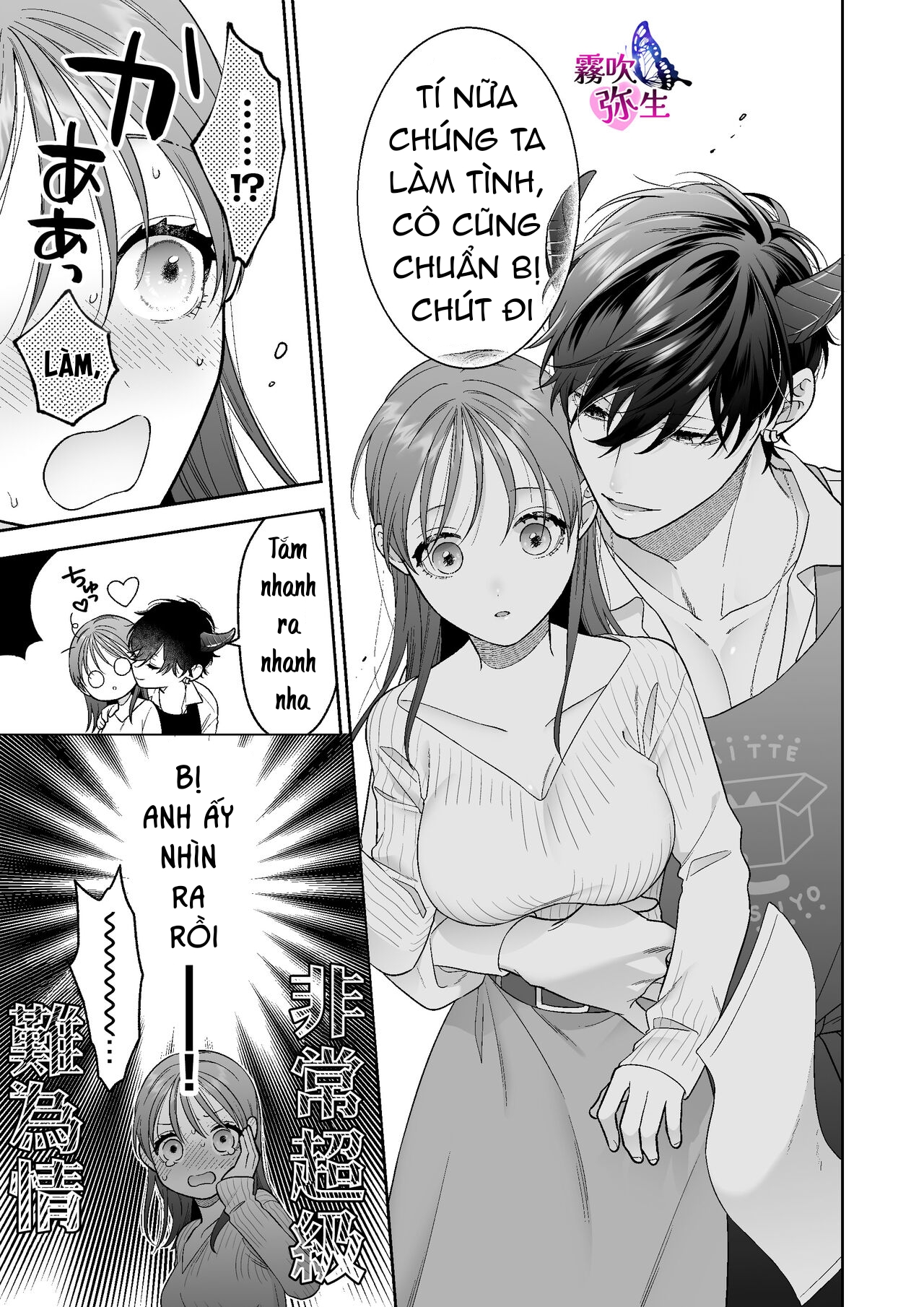 không cẩn thận triệu hồi phải ác quỷ dâm đãng chapter 3 19