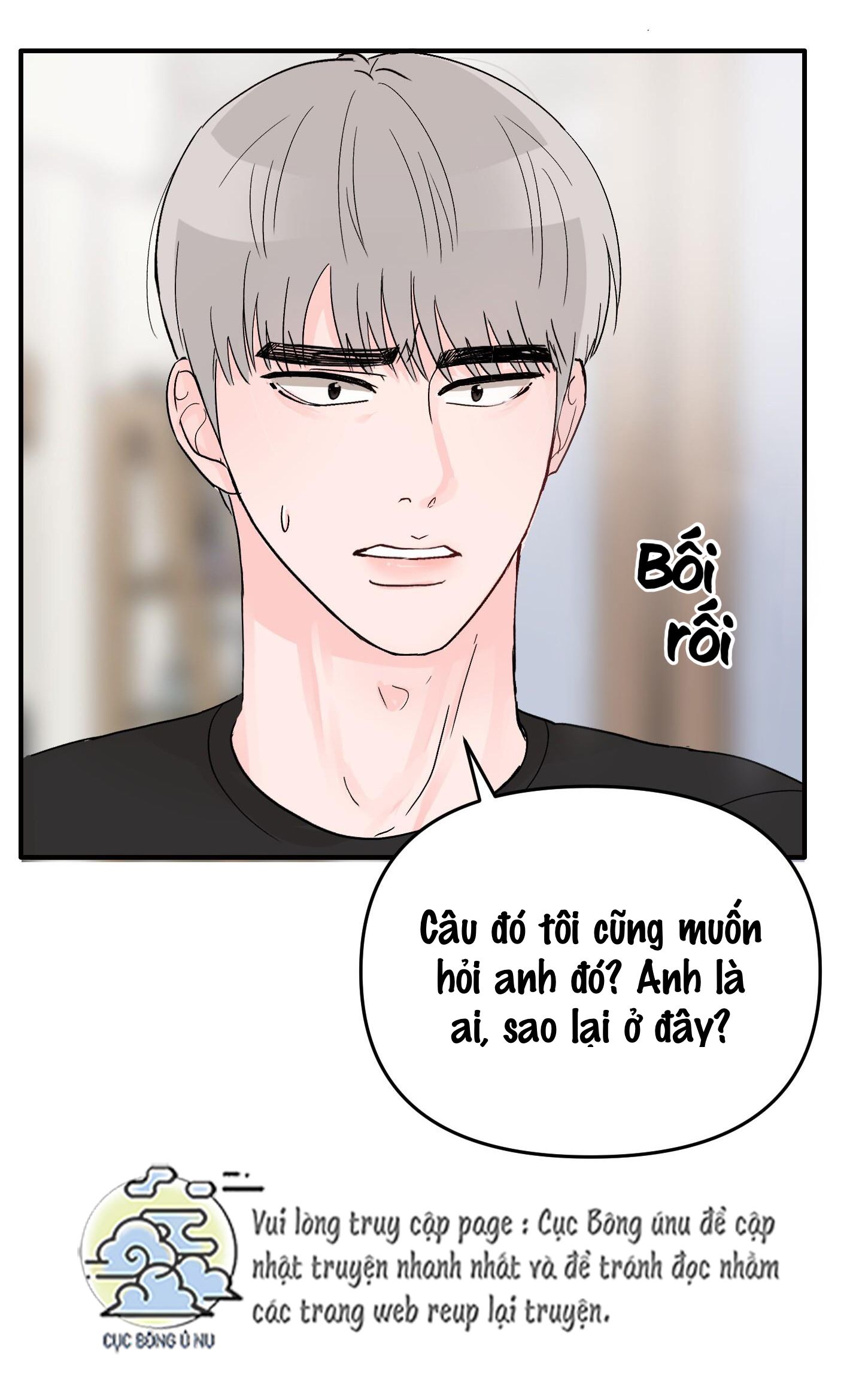 thán phục thanh xuân chapter 2 5