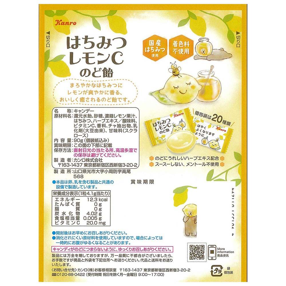 Kẹo Chanh Mật Ong Kanro - Hachimitsu Lemon C Nodo Ame