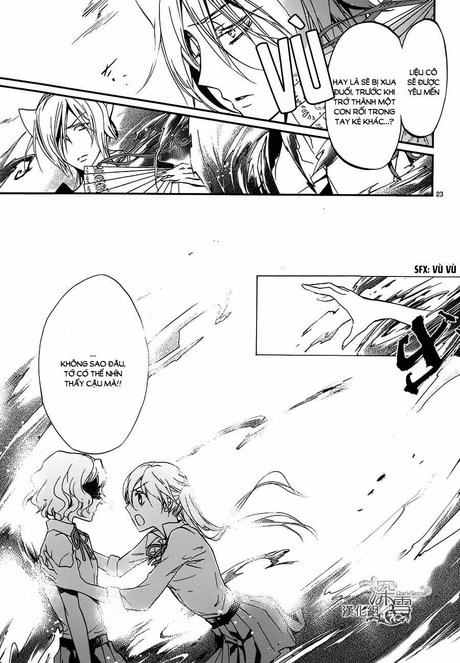 momochi-san chi no ayakashi ouji chapter 8 24