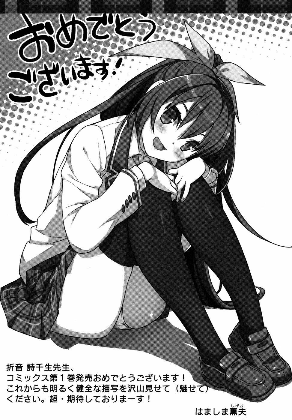 sexual hunter riot chapter 4.5 3