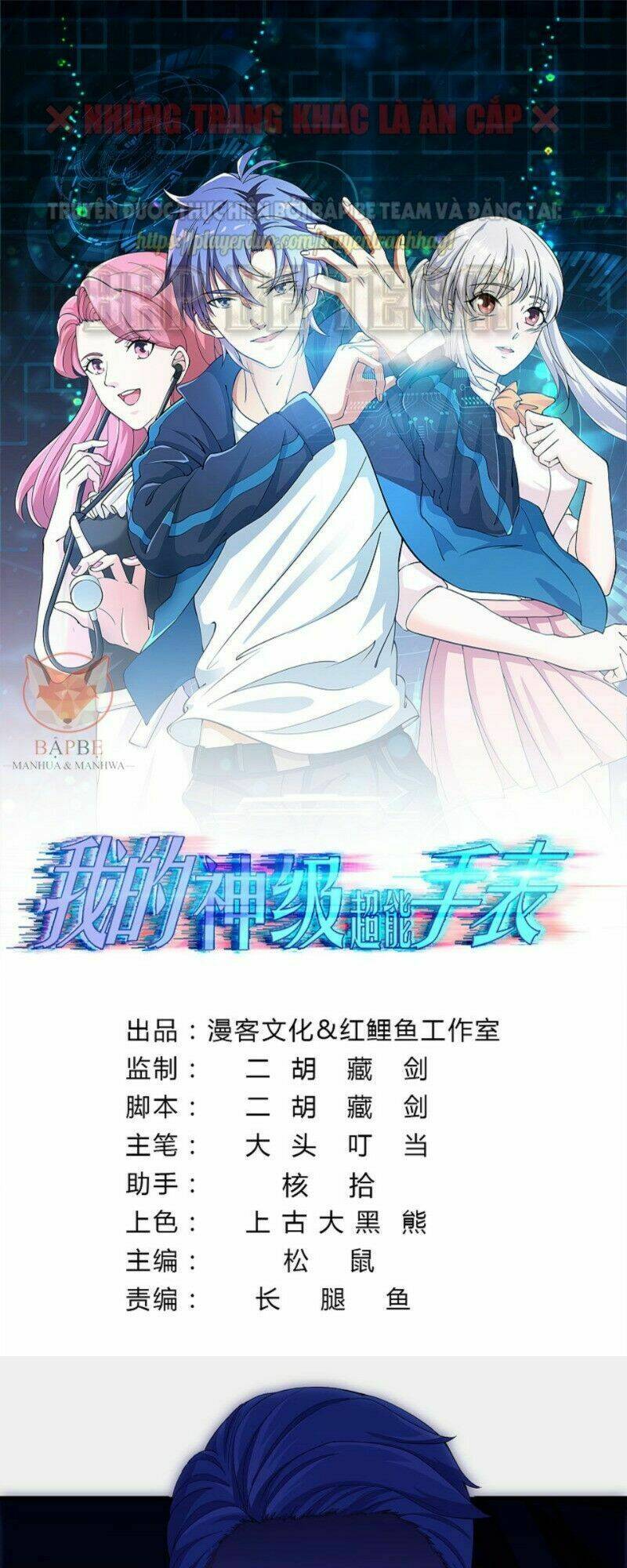 đồng hồ thần cấp siêu năng của ta chapter 28 2