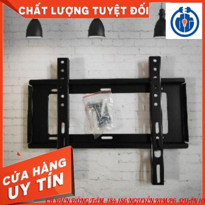 GIÁ TREO TIVI 26,32,42 INCH THẲNG SÁT TƯỜNG VĂN THÀNH - Khung treo TV