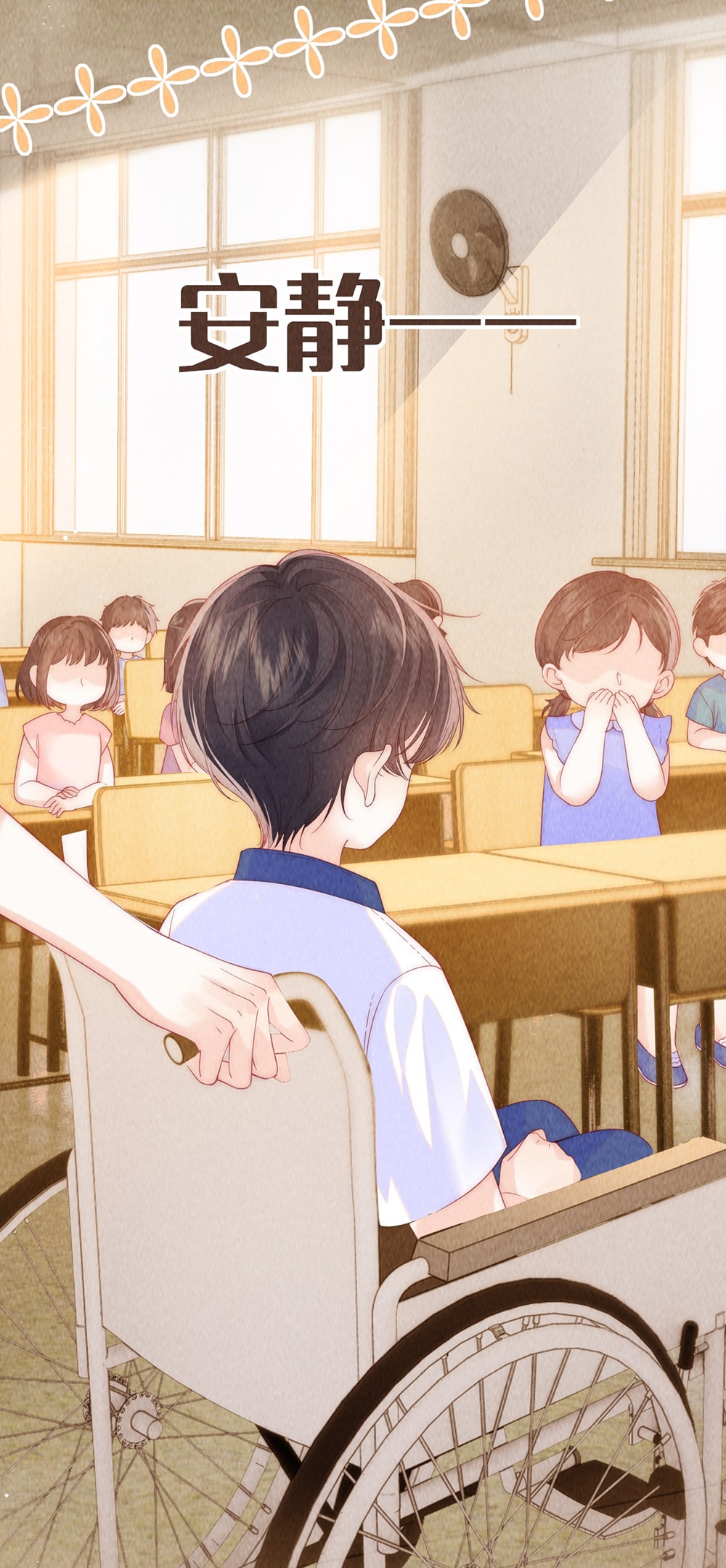 [15+] nhiệt độ cơ thể của ác ma chapter 8 13