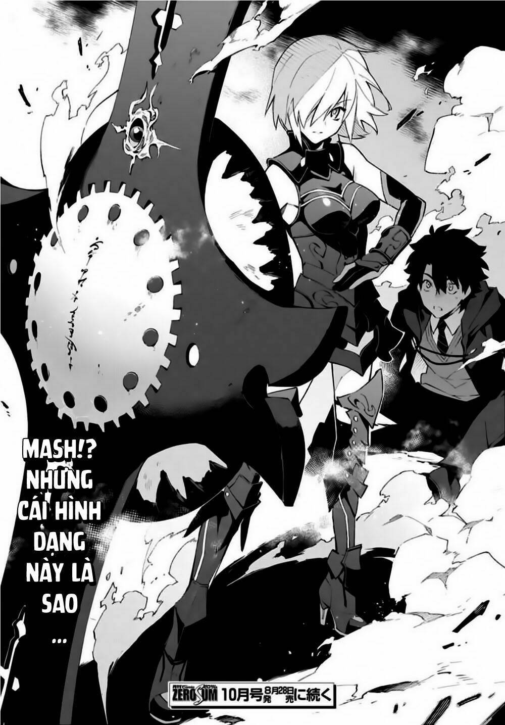 fategrand order-mortalisstella chapter 1 52