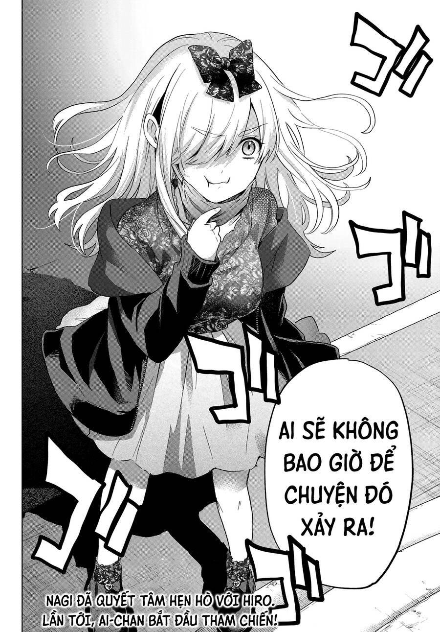 kakkou no iinazuke chapter 116 20