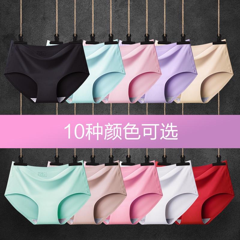 Quần lót nữ thun lạnh Quần lót nữ lụa băng cao cấp – Quần lót su đúc không đường may gợi cảm