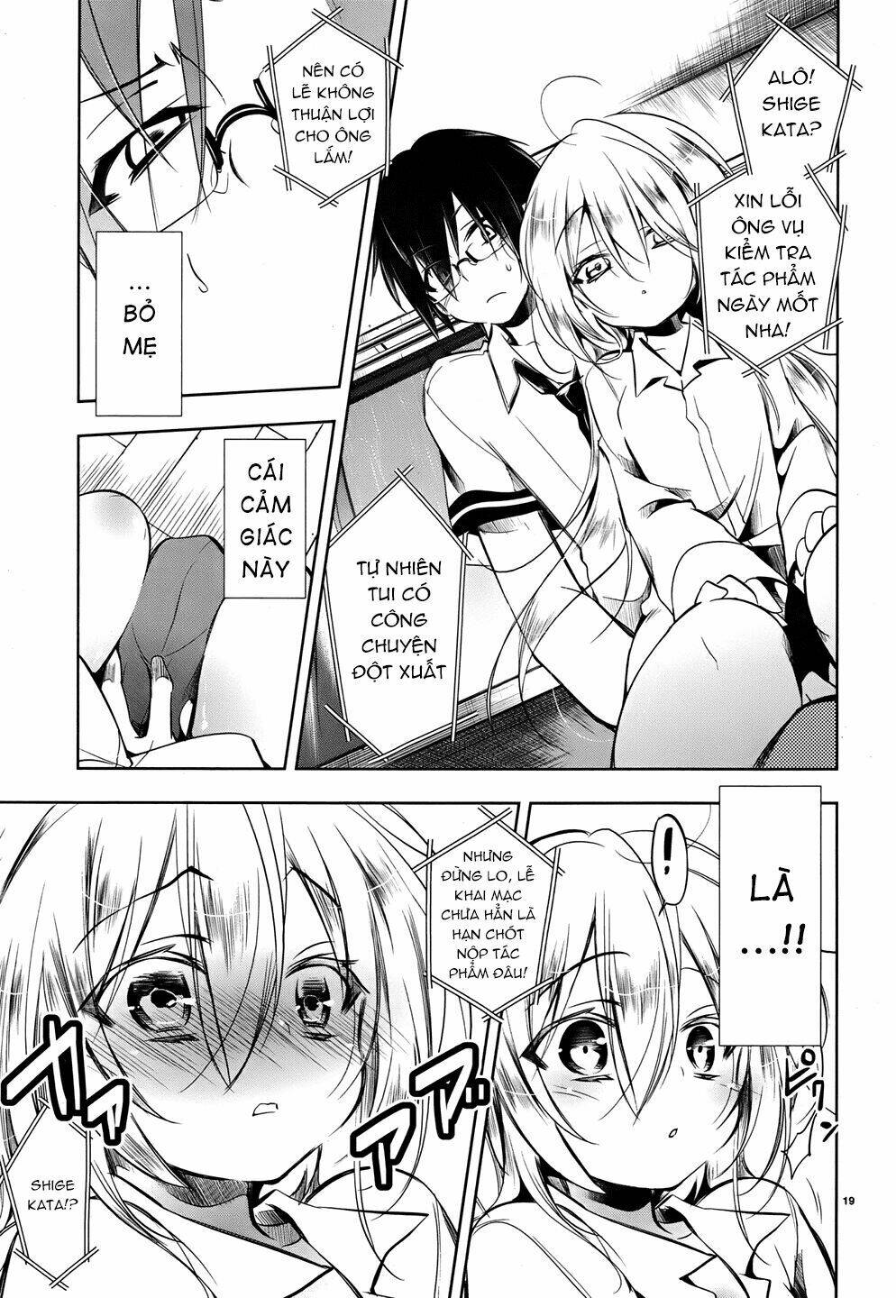 kebukurohatsu zensekai yuki! chapter 13 20