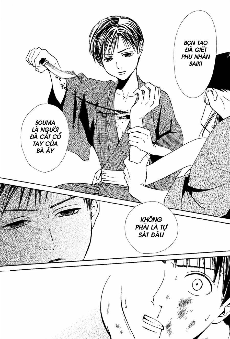 sakura gari chapter 6.3 16