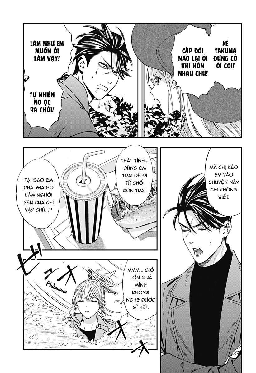 excuse me dentist, its touching me! chapter 46 7