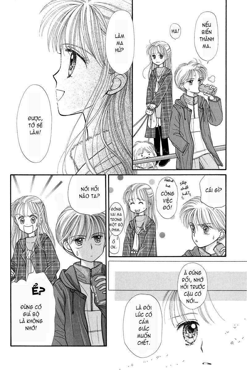 kodomo no omocha chapter 19 29