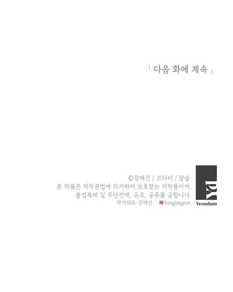 tôi là nữ thừa kế của gia tộc phản diện chapter 9.2 27