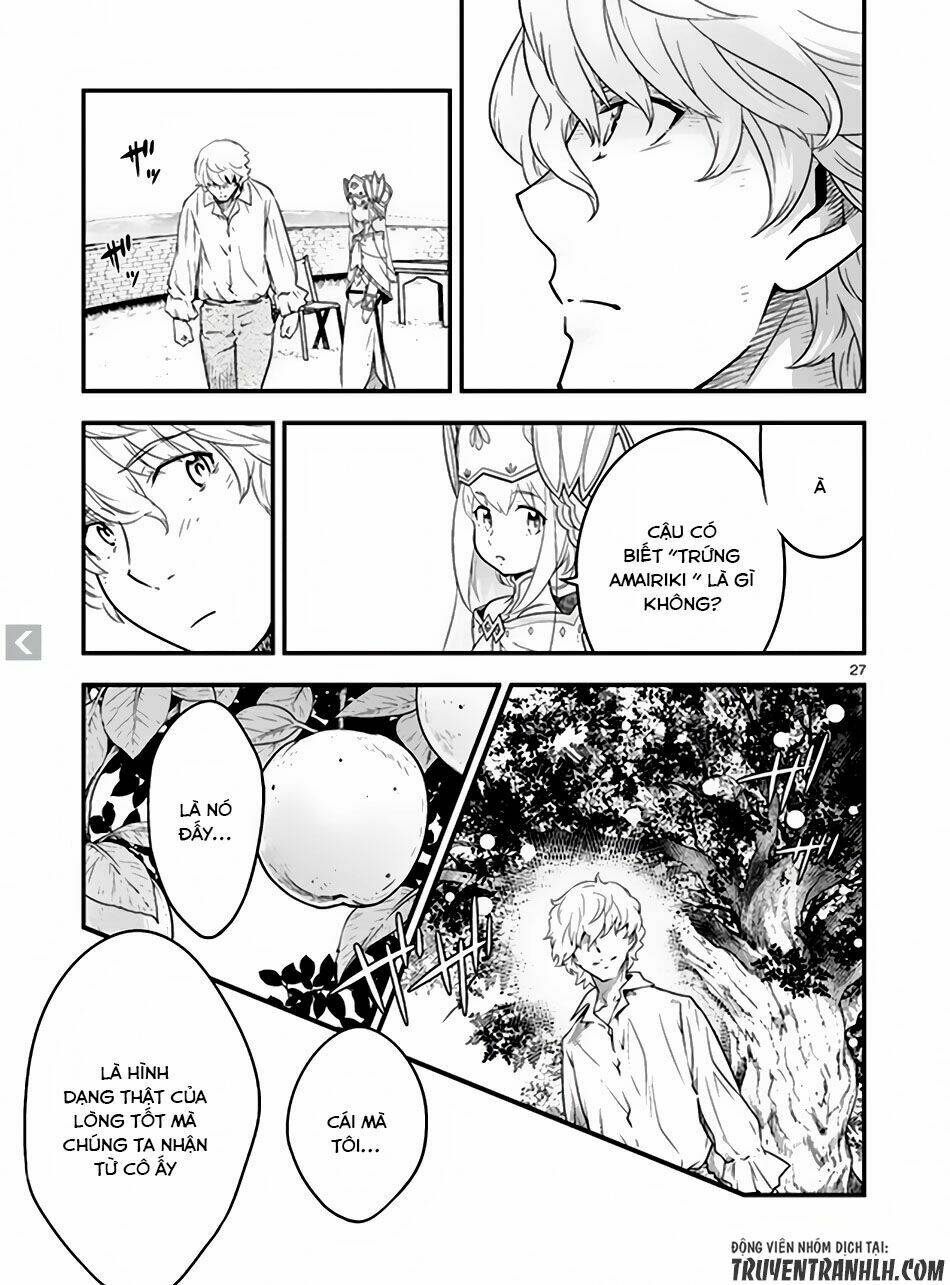 genjuu chousain chapter 4 27