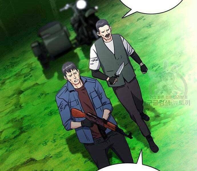 Druid Tại Ga Seoul - Người Hóa Thú Chapter 57 230