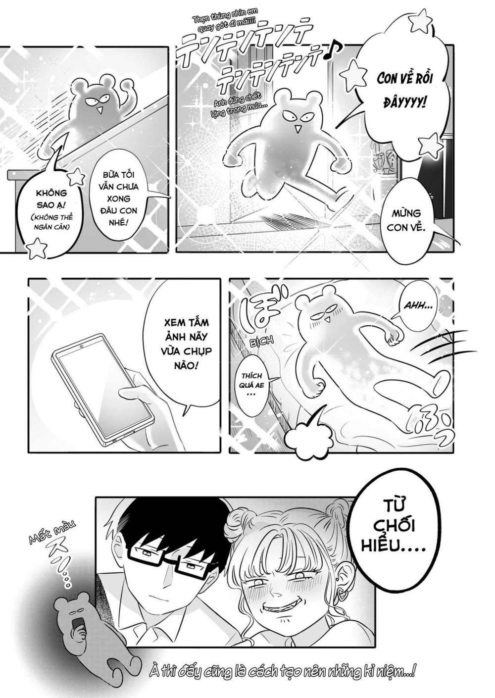 seihantai no kimi to boku chapter 3 31