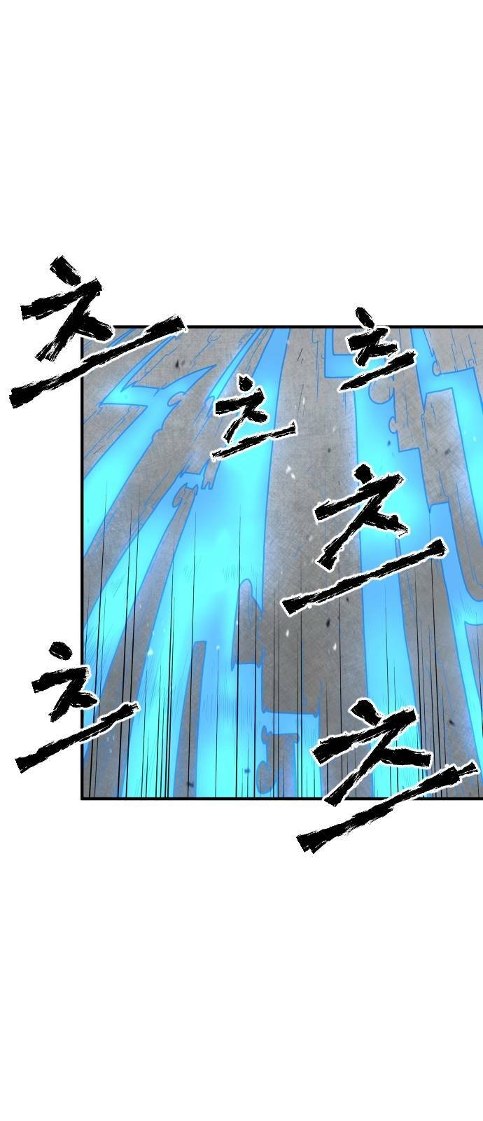 chinh phạt học đường chapter 3 81