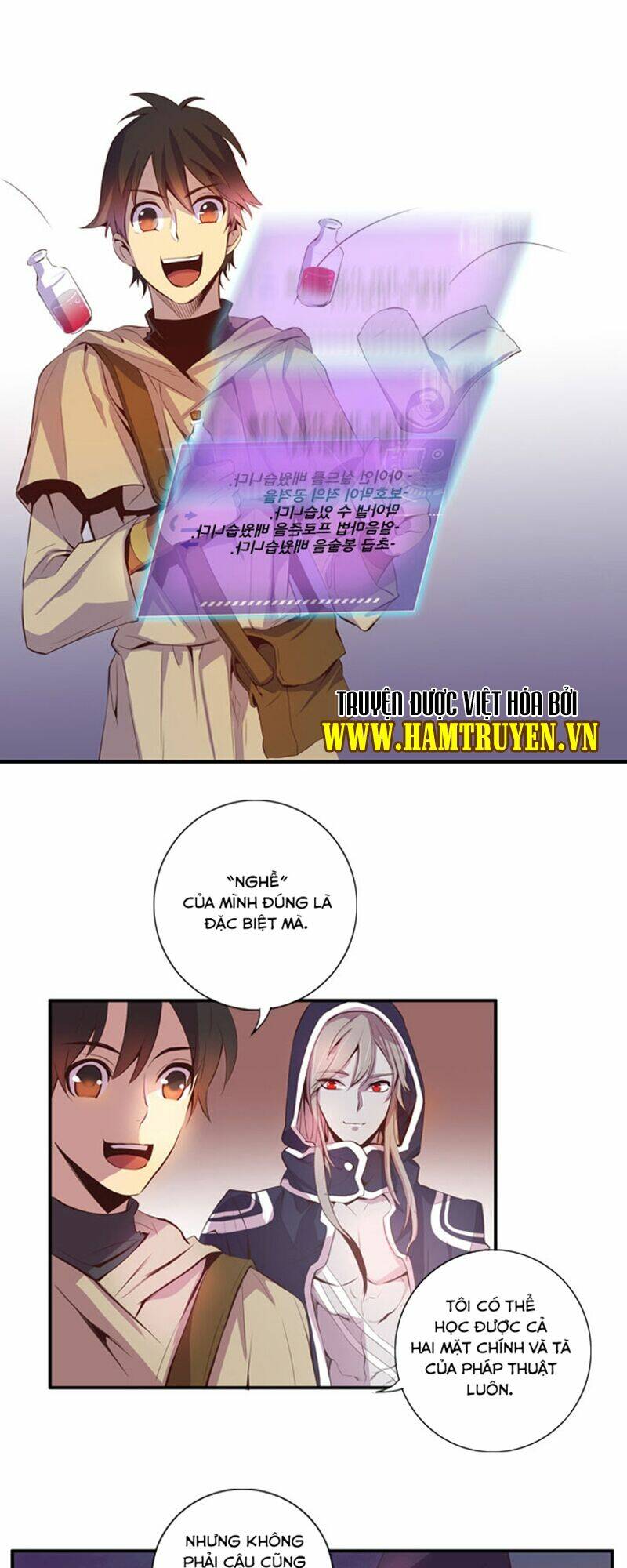 dusk howler chapter 24 4