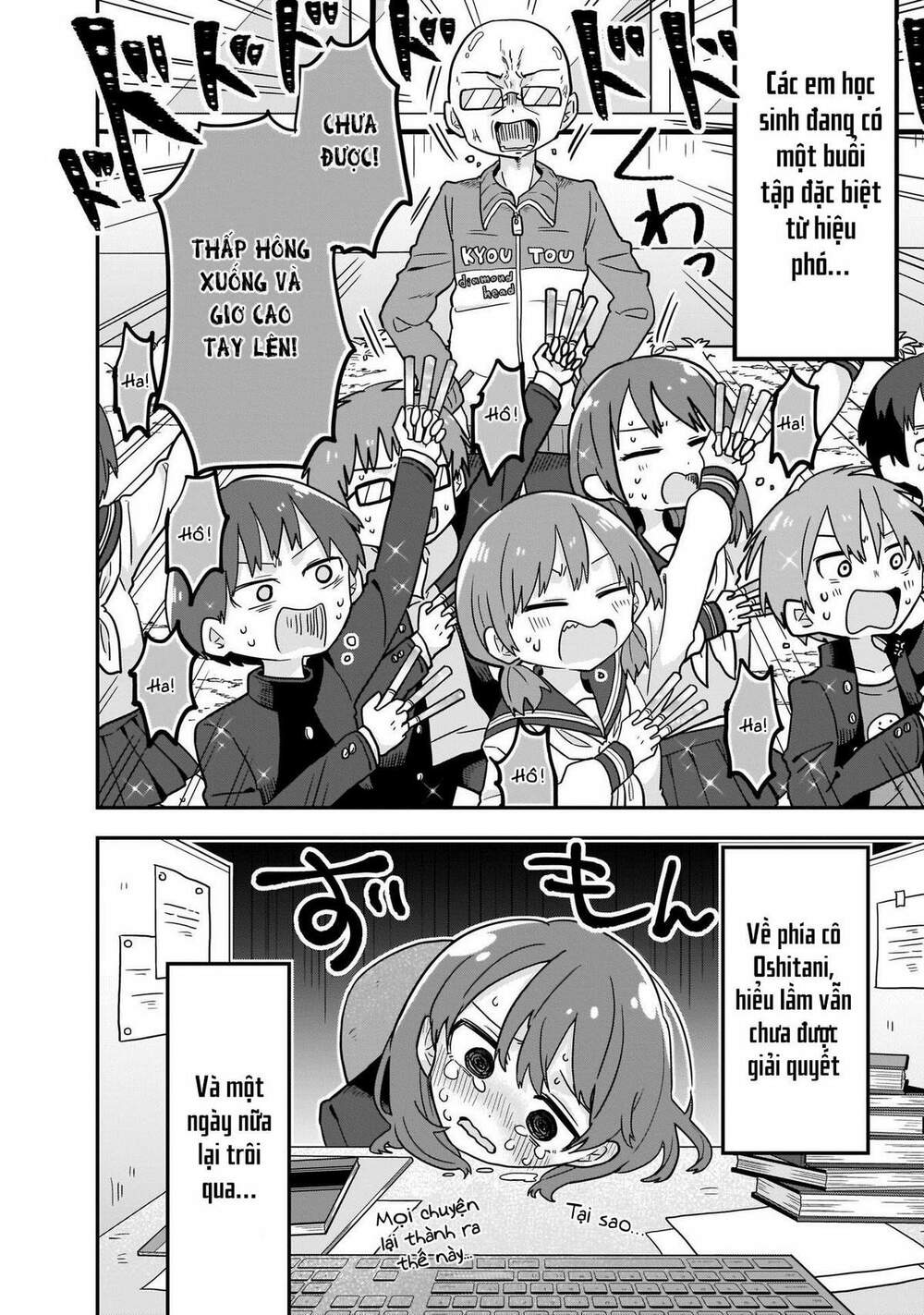 osasete! my teacher chapter 2 15