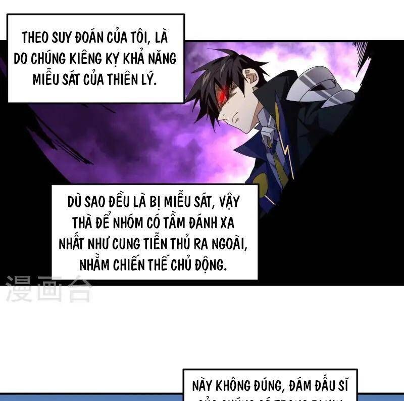 võng du chi cận chiến pháp sư chapter 470 17