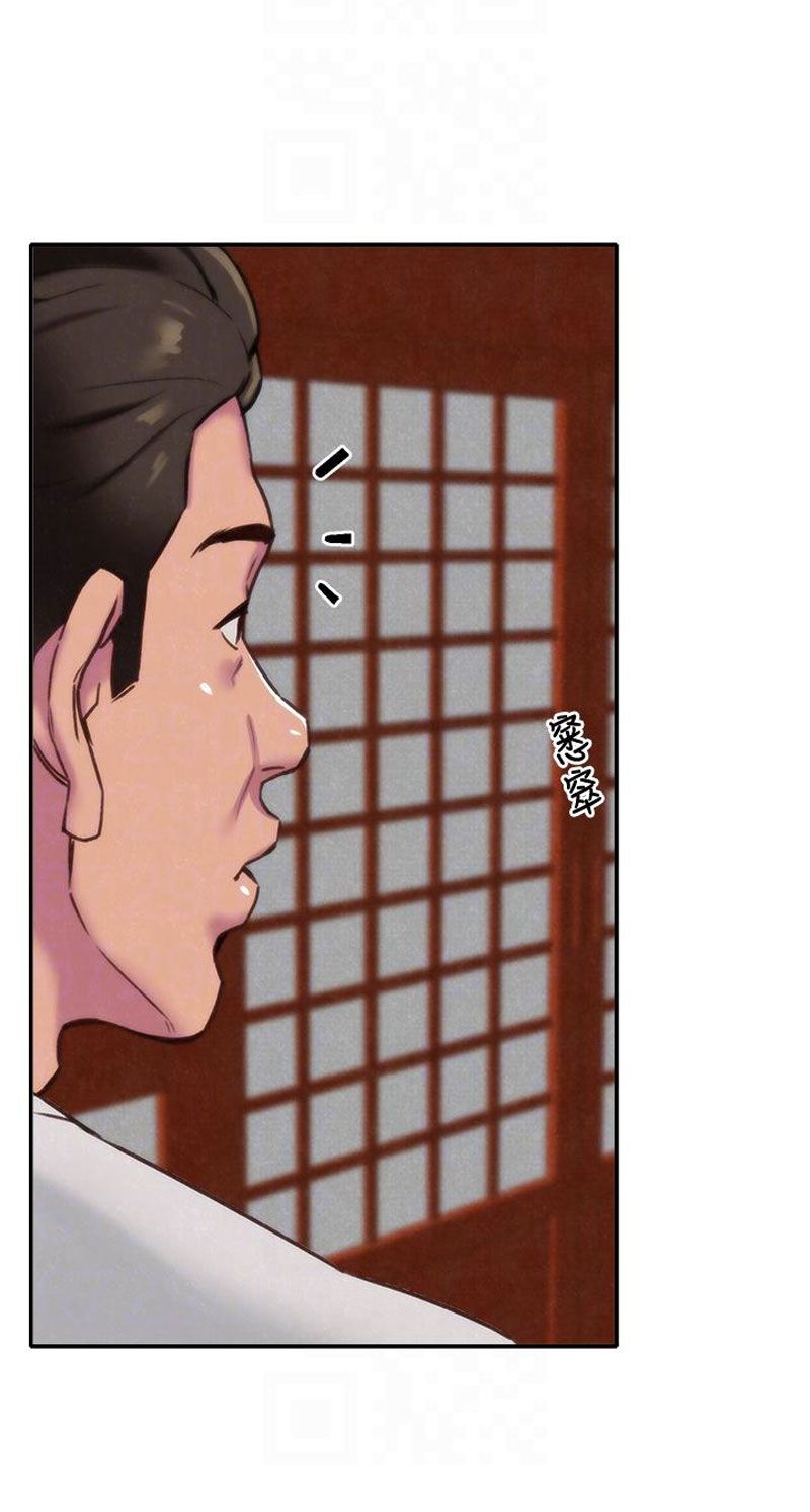 cô gái bé nhỏ của tôi chapter 2.1 22