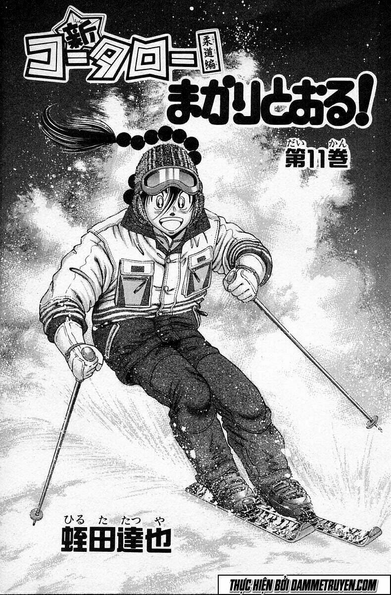 shin kotaro makaritoru! juudouhen chapter 71 3