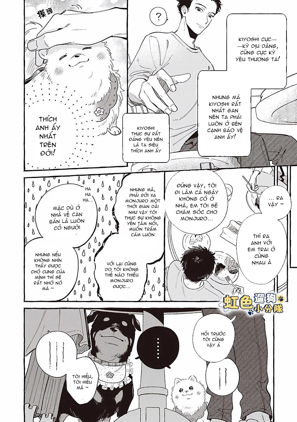 nhân duyên trái ngược của chó và người chapter 8 4