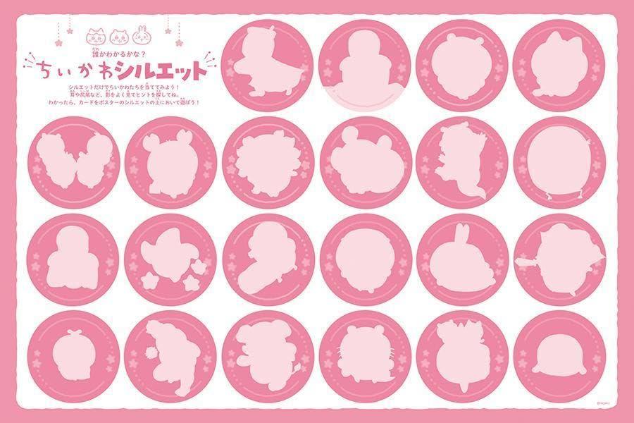 Sách ngoại văn: Chiikawa Awase Cards (Japanese Edition)