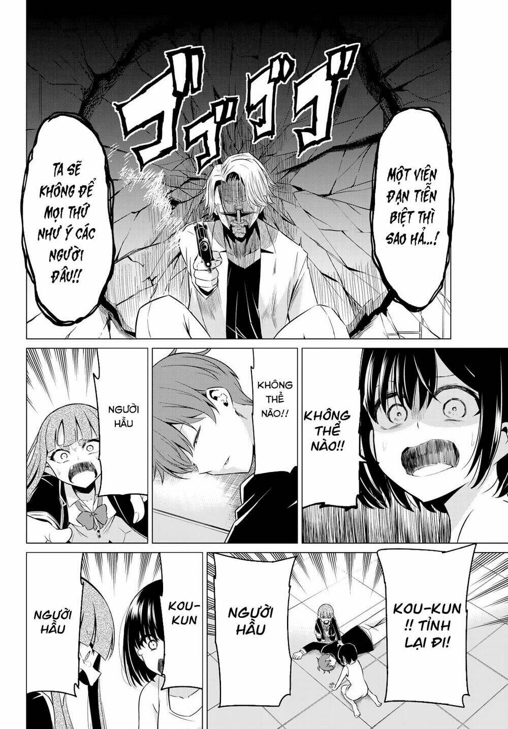 sekai ka kanojo ka erabenai chapter 38 34