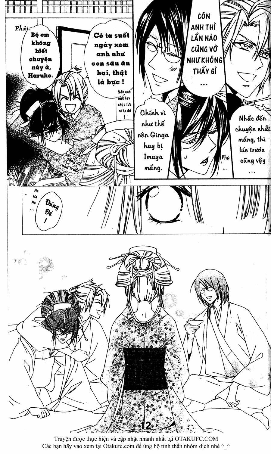 oiran girl chapter 15 12